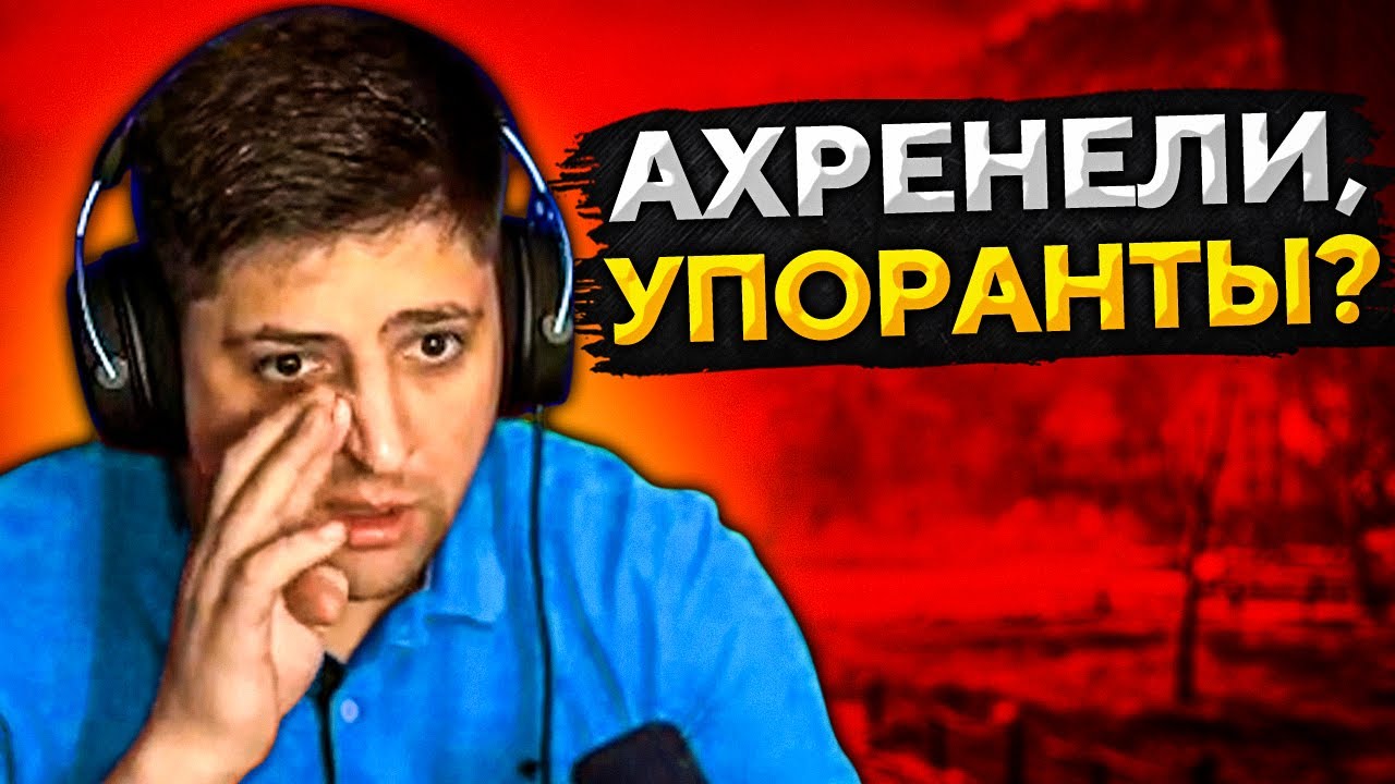 &quot;ВЫ ЧТО, АХРЕНЕЛИ, УПОРАНТЫ??&quot; / ПОТНАЯ КАТКА НА TYPE 59  / ТУРНИР НА ЧИСТЫЙ ОПЫТ СО ЗРИТЕЛЯМИ