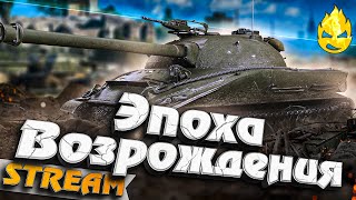 Превью: ★ Командир вернулся! ★ Эпоха Возрождения ★