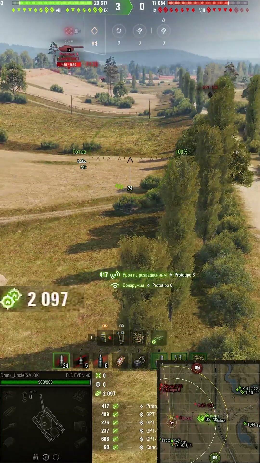 Превью: 13932 НА ELC EVEN 90 НАСВЕТИЛ!  #вотпатруль #wot #worldoftanks