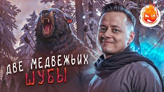 Превью: 5# Две медвежьи шубы 💀 The Long Dark 💀 Страдания 55 день