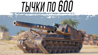 Превью: Т92 - самый сильный по УРОНУ ? Проверяем