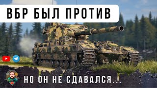 Превью: МЕСТЬ ФУГАСНОГО МОНСТРА! САМЫЕ НЕРЕАЛЬНЫЕ ПРОБИТИЯ И ЛУЧШИЕ ВЫСТРЕЛЫ НА 183ММ КАЛИБРЕ В WOT!
