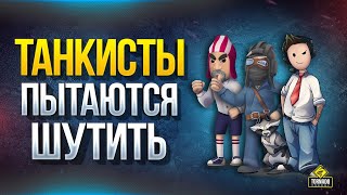 Превью: Простите - На Этом Стриме я Не Смог - Не Рекомендую к Просмотру