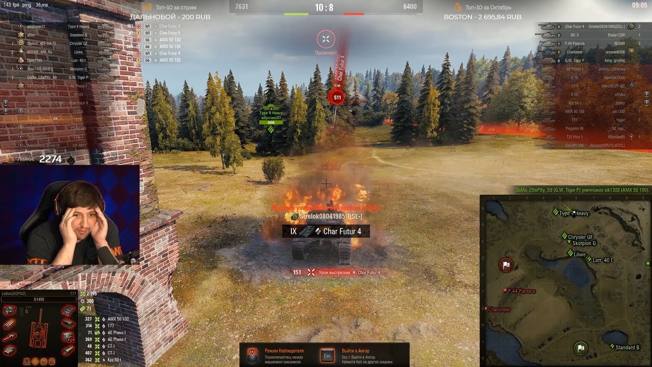 ЛЕВША ПОТЕЕТ В ЧЕЛЛЕНДЖЕ ОТ ELGATO / 2500+ УРОНА НА Т77 / ПОТ НА МАКСИМУМ / WORLD OF TANKS