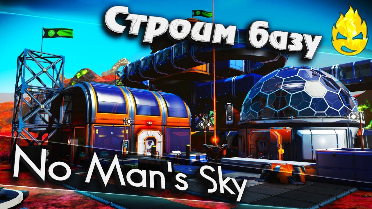 ★ No Man's Sky ★ Строим базу ★