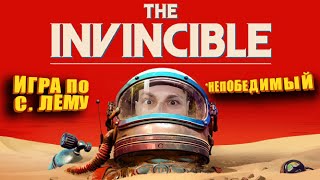 Превью: Фантастичнэ игра по роману &quot;Непобедимый&quot;. Станислав Лем. (The Invincible | ПИПС).