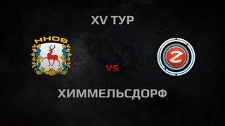 Превью: WGL Season 2 HHOB vs ZEOS Round 15