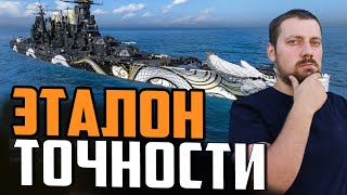 Превью: ЛИНКОР TSURUGI - БЫСТРЫЙ MUSASHI ?⚓ ОБЗОР Мир Кораблей
