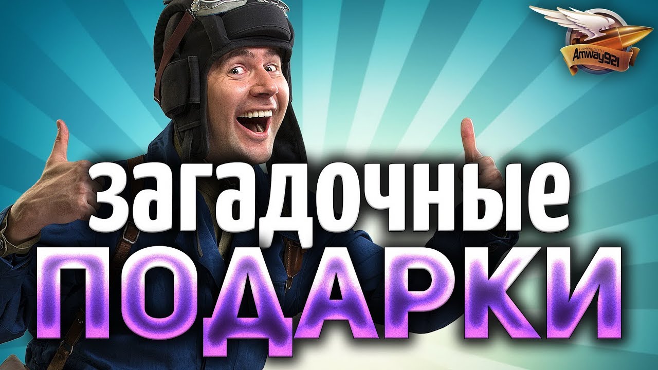 РАСПАКОВКА ПОДАРКОВ ОТ YOUTUBE - СУПЕР МИЛОТА!