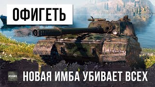 Превью: ЭТОТ ИГРОК СЫГРАЛ НА МАКСИМУМ ВОЗМОЖНОСТЕЙ WOT - НОВАЯ ИМБА ОБ.268/4