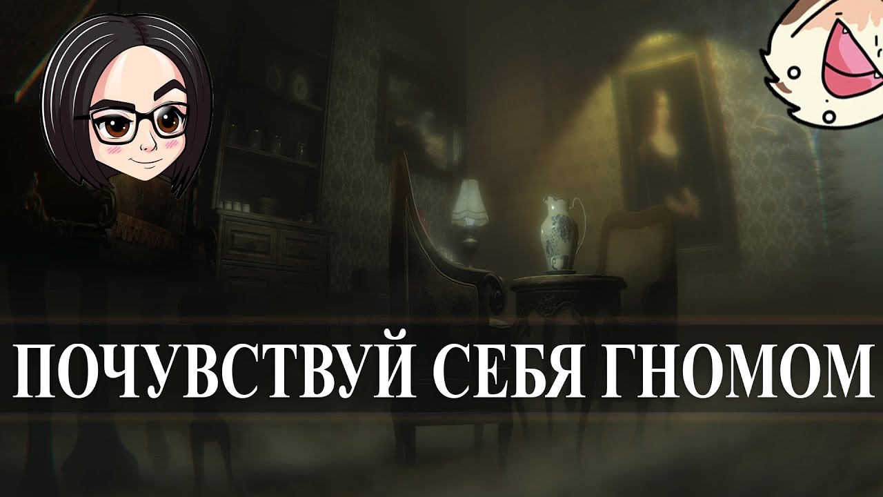 Layers of Fear: Inheritance (Прохождение на стриме) | Почувствуй себя гномом