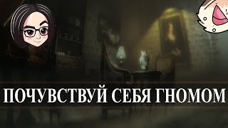 Превью: Layers of Fear: Inheritance (Прохождение на стриме) | Почувствуй себя гномом