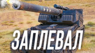 Превью: Заплевал всех врагов - Т92