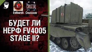 Превью: Будет ли нерф FV4005 Stage II - Будь готов - Легкий Дайджест №84