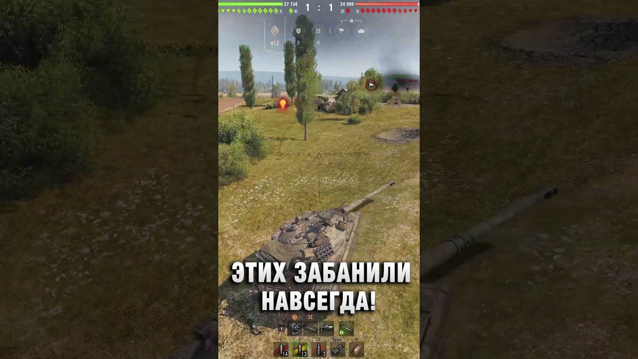 ЭТИХ ЗАБАНИЛИ НАВСЕГДА! #вотпатруль #wot #worldoftanks