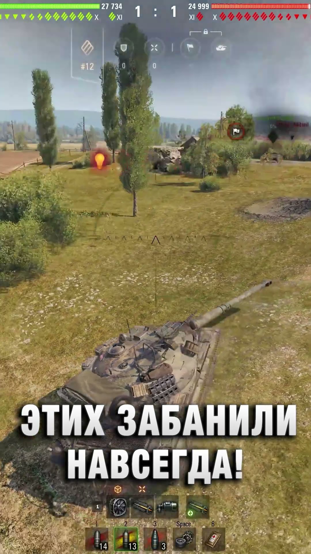 Превью: ЭТИХ ЗАБАНИЛИ НАВСЕГДА! #вотпатруль #wot #worldoftanks