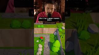 Превью: Эти деревья ненавидят нас #treeshateyou