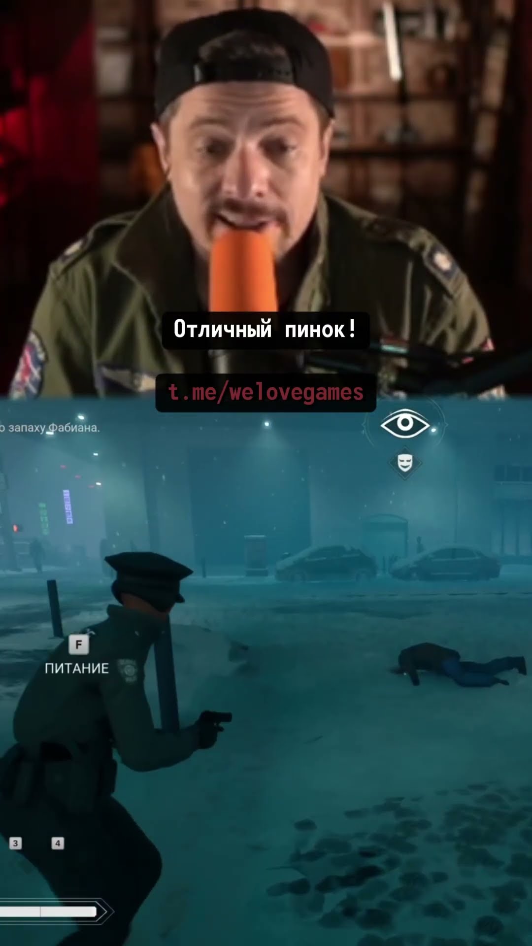 Превью: Первый взгляд на Bloodlines 2 #vampirethemasqueradebloodlines2