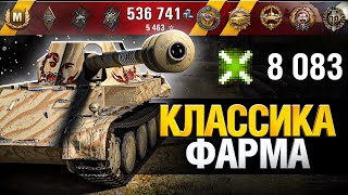 Превью: Все ещё лучший прем игры? Skorpion GOk