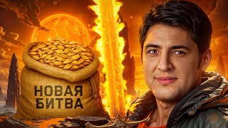 Превью: "ФЛАБЕР, ВОВРЕМЯ ТЫ РЕШИЛ ВКЛЮЧИТЬСЯ" / KOPM2 VS ALTF4 — НОВЫЙ КРУГ БИТВЫ ЧЕМПИОНОВ