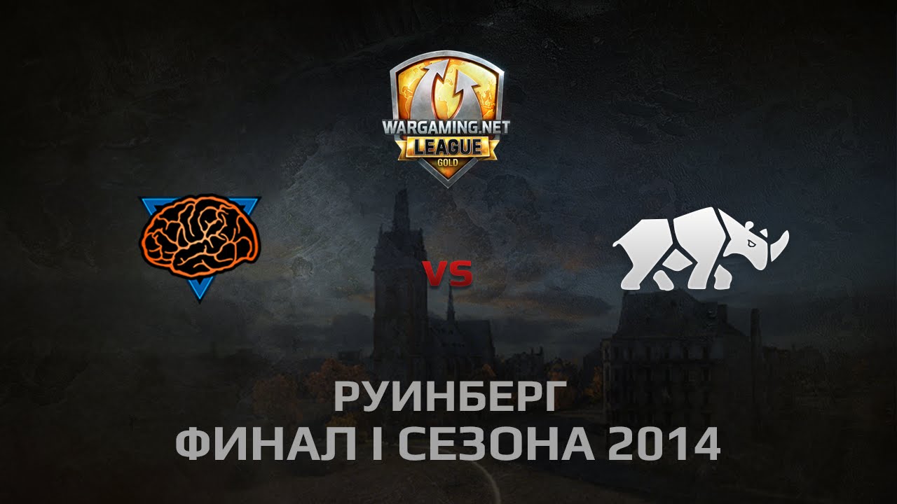 WGL GS M1ND vs TT.NSH 1 Season 2014 LAN FINAL DAY 1 Бой 3 Руинберг