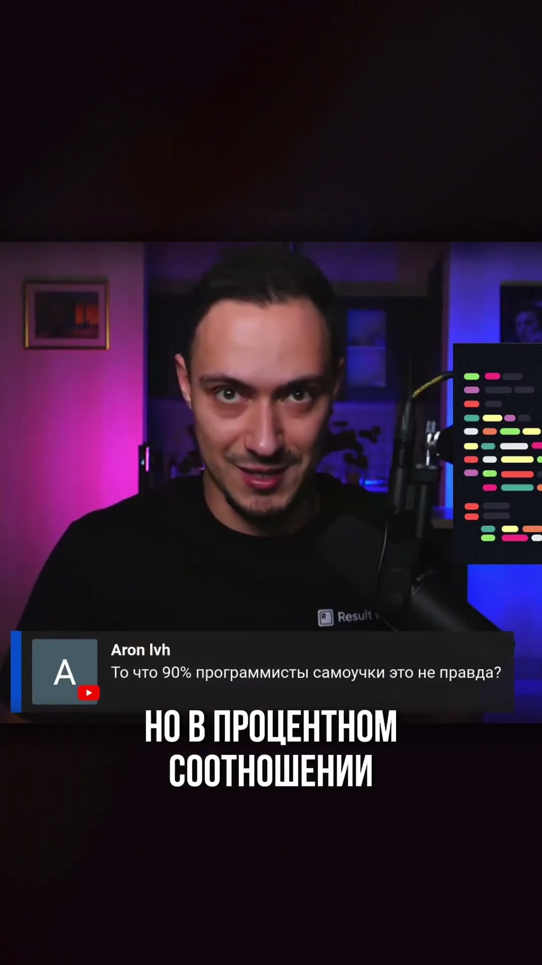 Превью: 3.5 млн просмотров, но где 3.5 млн программистов? Самоучек мало. Остальные сдались. А ты?