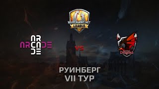 Превью: WGL GS ARCADE vs RD 2 Season 2014 Round 7 Бой 3 Руинберг