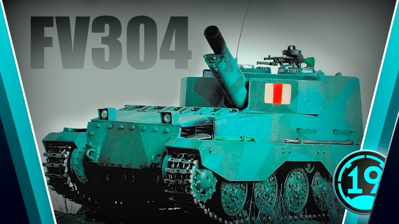 Британская пытка фугасами. FV304