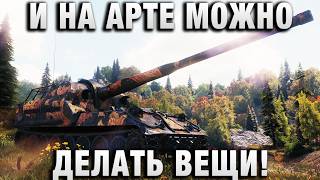 Превью: И НА АРТЕ МОЖНО ДЕЛАТЬ ВЕЩИ!