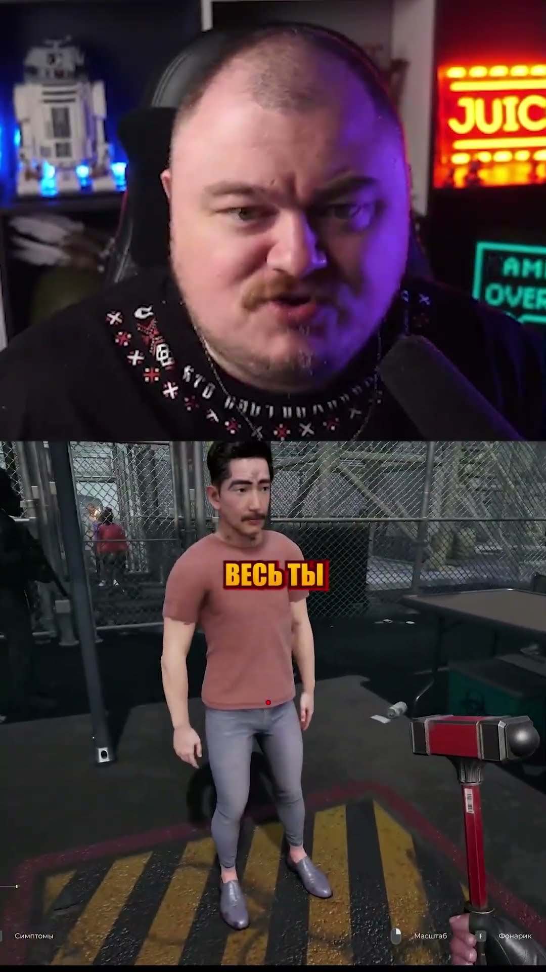 Превью: лучшая работа во время зомби апокалипсиса