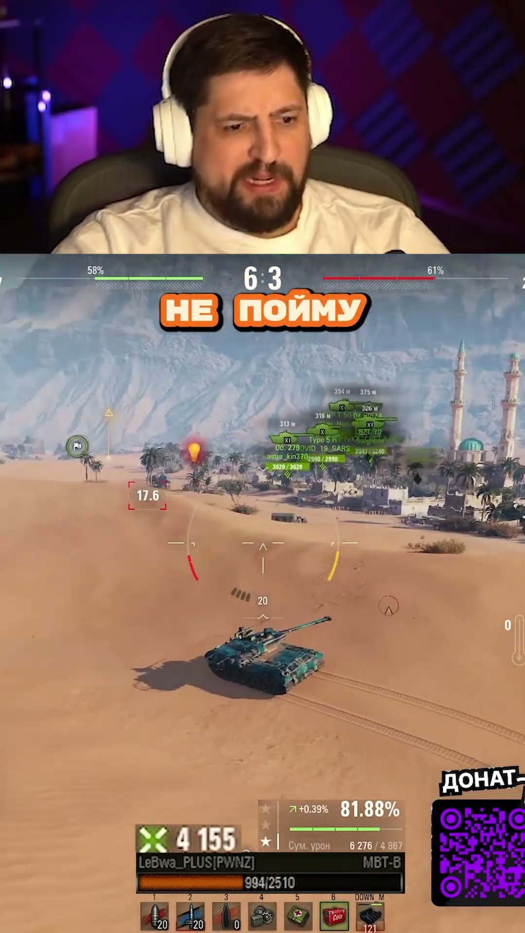 Превью: ЛЯ, СТРИМЕР МОЛОДЕЦ — ЛЕВША ВЫДАЛ 10К УРОНА НА МБТ-Б