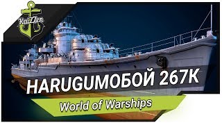 Превью: HARUGUMO - Бой на 267К с разбором ошибок ★ World of Warships