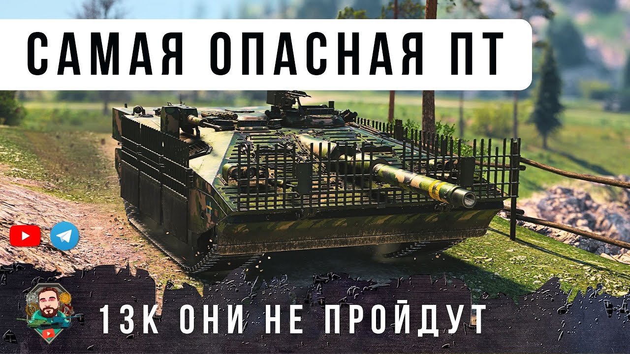 ЭТУ ПТ НЕВОЗМЖНО ВЫКУРИТЬ ИЗ ЭТИХ ПОЗИЦИЙ В ОБОРОНЕ! STRV 107-12 ЭПИК БОЙ WOT