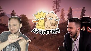 Превью: ВЕЧЕРНИЙ ЧИЛЛ С HARD PLAY ● Этого вы точно не ждали ;)