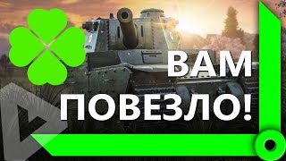 Превью: ДЕВЯТЬ КОРМОВЧАН ПОПАЛИ В ОДИН БОЙ / WORLD OF TANKS