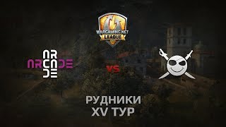 Превью: WGL GS ARCADE vs CORSA 1 Season 2014 Round 15 Бой 1 Рудники