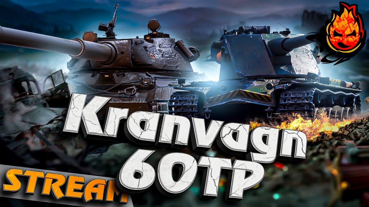 Kranvagen & 60TP