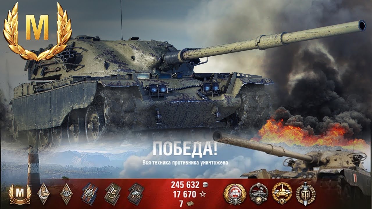 ПЕРВЫЙ МАСТЕР ЛЕВШИ НА ЧИФТЕЙНЕ ЗА 250 БОЕВ / WORLD OF TANKS