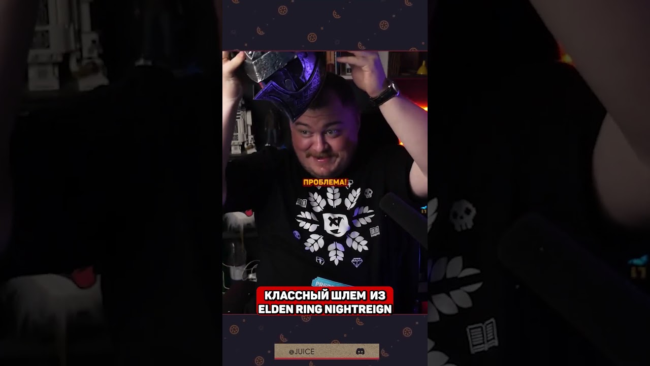 классный шлем из elden ring nightreign