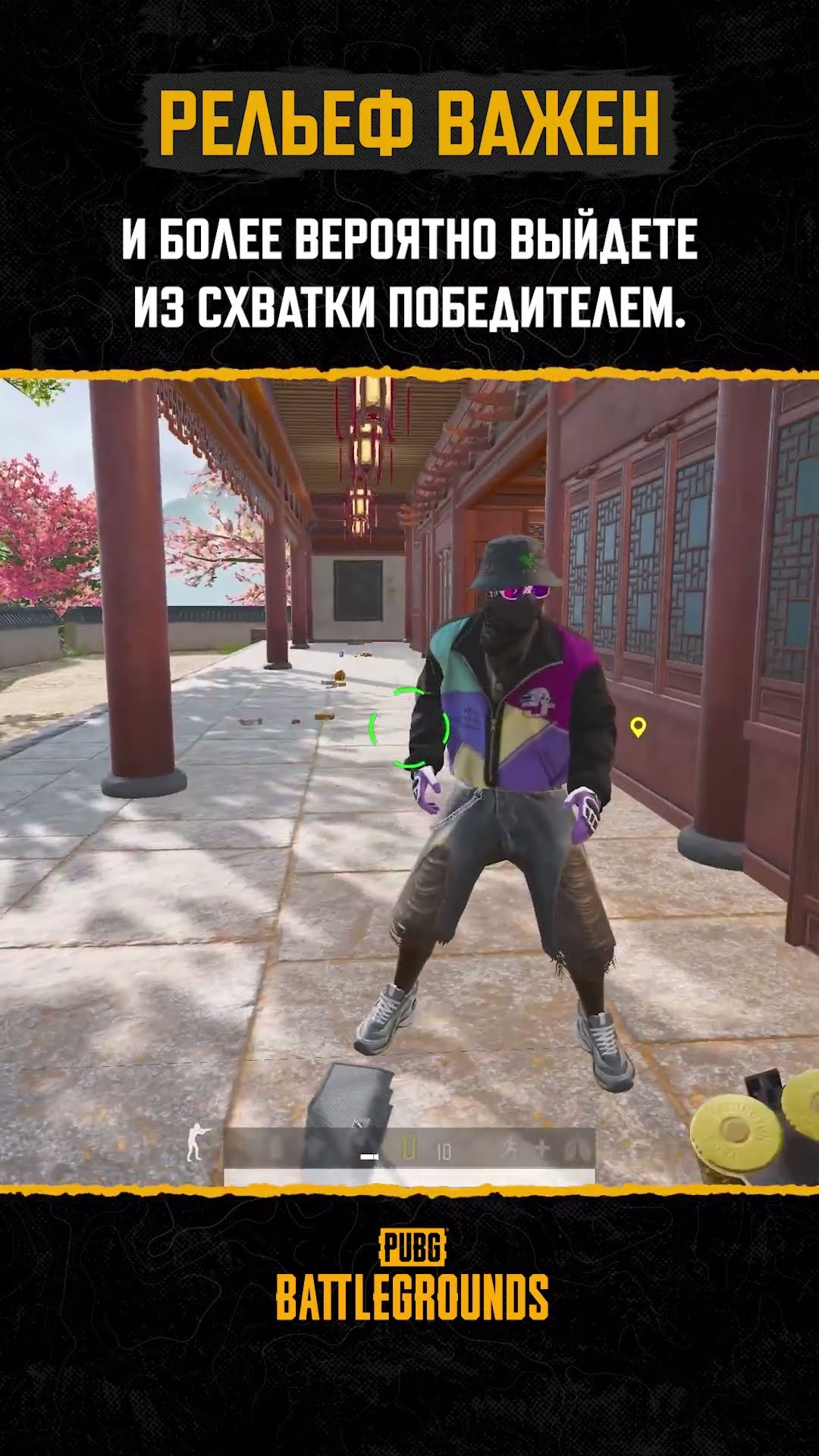 Превью: 🪂 Раскрывайтесь в нужный момент! #PUBG #BATTLEGROUNDS