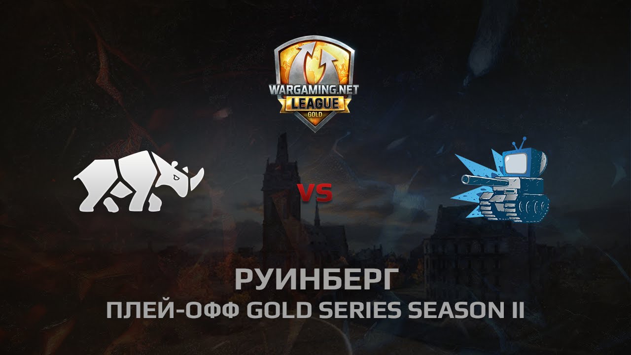 WGL GS TT.NSH vs WEPLAY 2 Season 2014 Play-off Бой 2 Руинберг