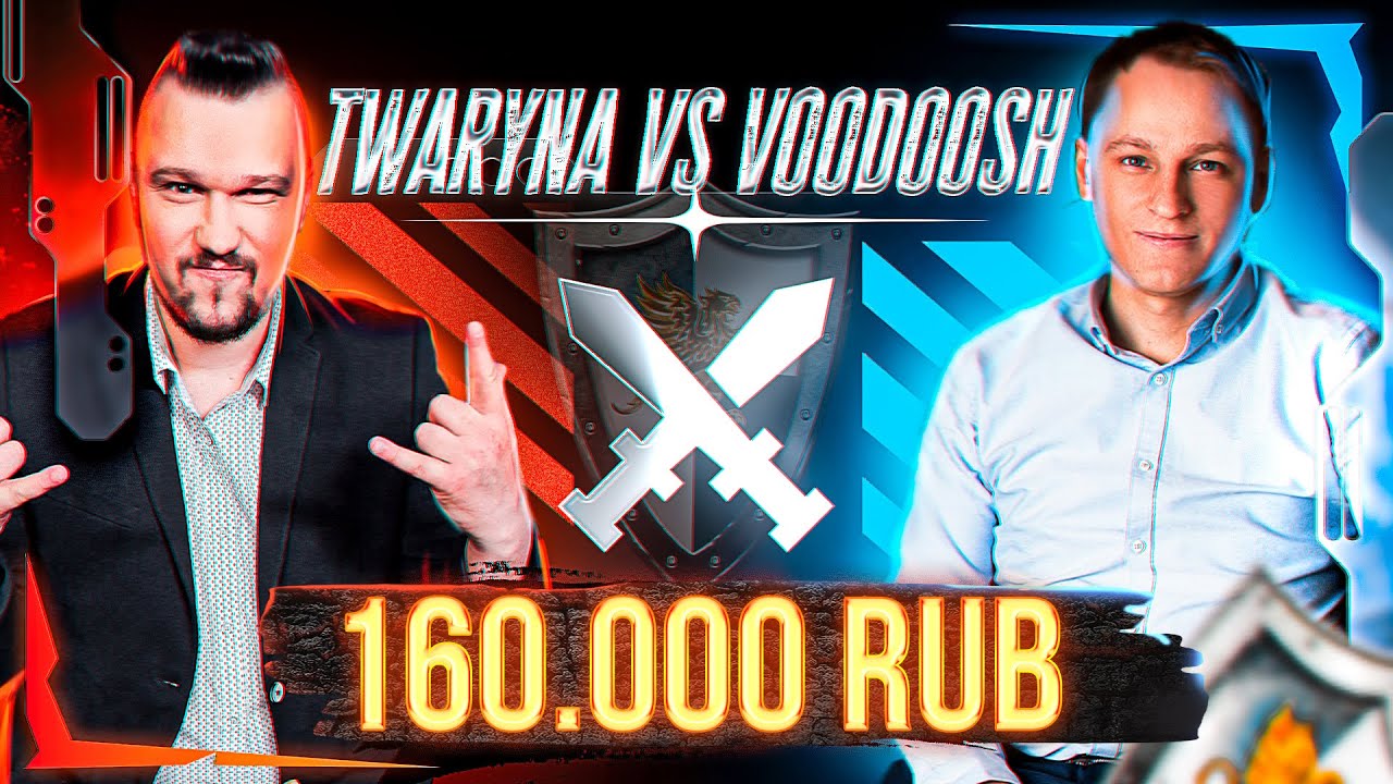 ШОУ МАТЧ НА 160.000 РУБЛЕЙ | Voodoosh vs Twaryna | 27.10.2021