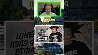 Превью: Весёлый взвод в Мире танков! Откуда мемы?)