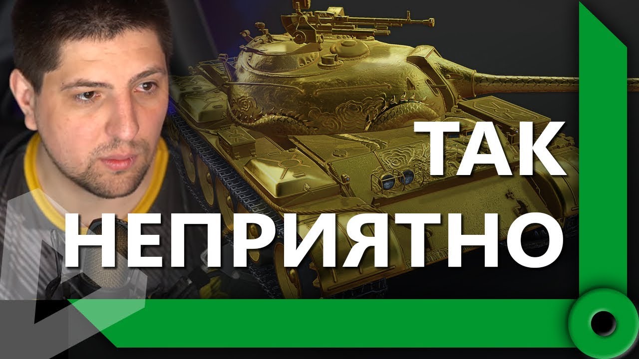 &quot;СМОТРИ, КАК УМЕЮ&quot; / СЛОМАЛИ СИСТЕМУ / ЛЕВША, АНАТОЛИЧ И ГРАННИ / WORLD OF TANKS