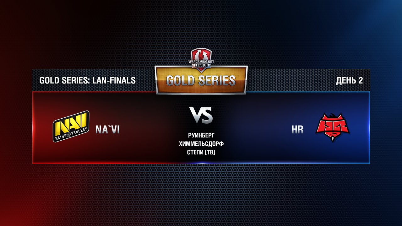 WGL GS NAVI vs HR 3 Season 2015 Final DAY 2