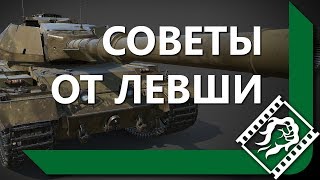 Превью: КАК ПРОКАЧАТЬ ТВИНК – СОВЕТЫ ОТ ЛЕВШИ / СТАНЛОК ХОЧЕТ В КОРМ2