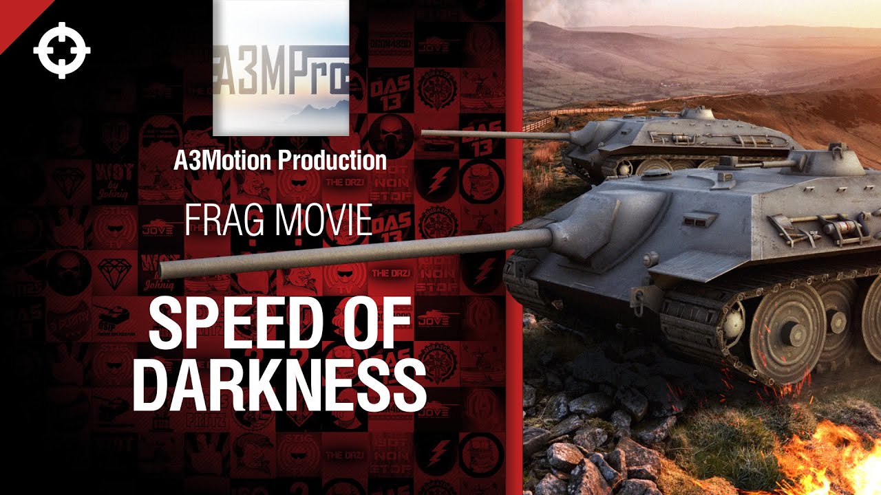 E 25 Speed of Darkness - Frag Movie от A3Motion Production [World of Tanks]