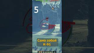 Превью: Сильнейшие Танки СССР! Их Боятся и Уважают!
