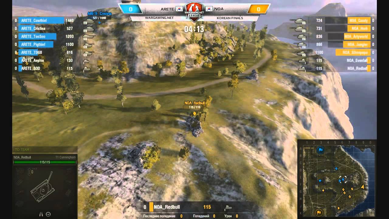 Wargaming.net League Korea NOA vs ARETE Season 2 Final