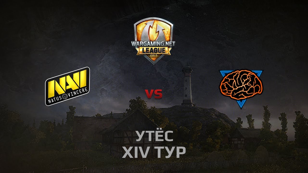 WGL GS NAVI vs M1ND 1 Season 2014 Round 14 Бой 1 Утёс